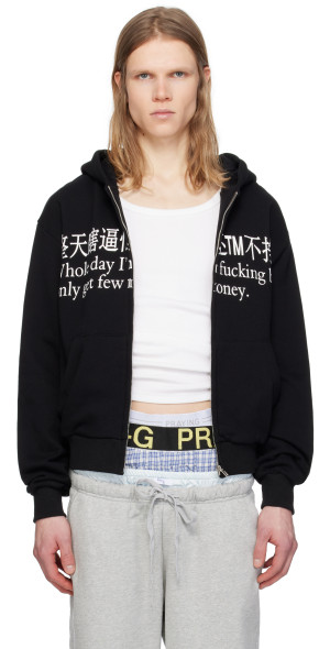 Praying - Black 'Busy' Zip Hoodie
