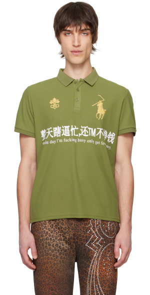 ssense_praying_praying_green_b
